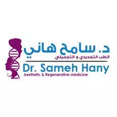 Slider image (7) Dr. Sameh Hany